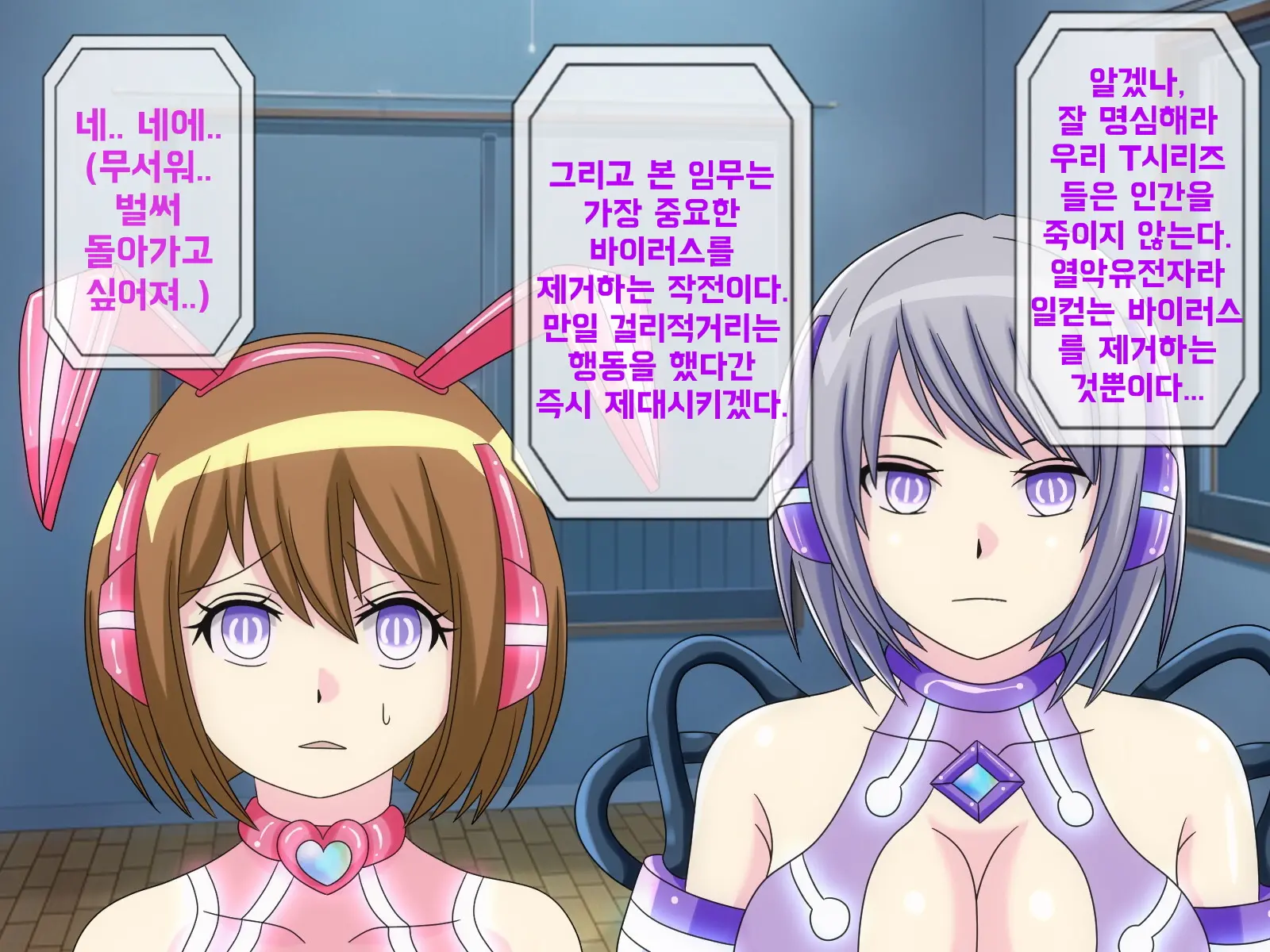 Mugen Shasei Goumon 5 | 무한사정고문 5